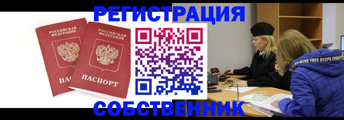 регистрация для школы в Дагестанских Огнях
