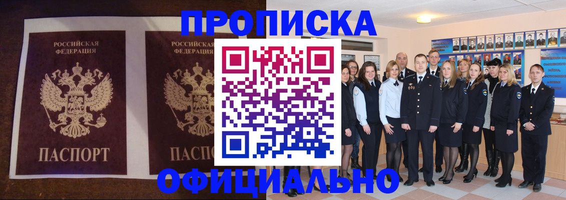 временная регистрация госуслуги в Дагестанских Огнях
